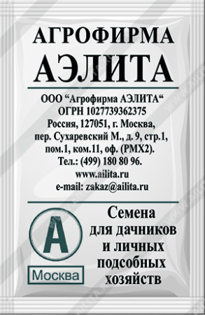 Укроп Аллигатор (2г) Б/П Аэлита