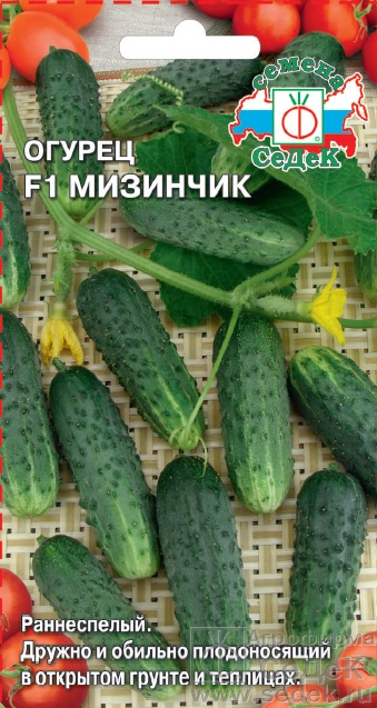 Огурец Мизинчик F1 0,3г Седек®