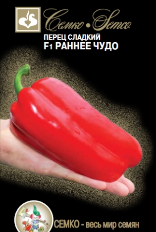 Перец сладкий Раннее Чудо F1 (5шт) Семко