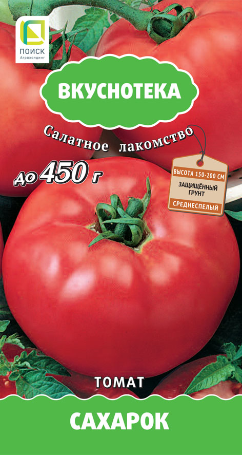 Томат Сахарок Вкуснотека 10шт (Поиск)