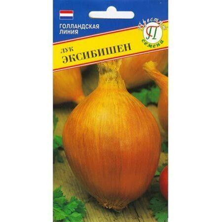 Лук репчатый Эксибишен 0,5г (Престиж)