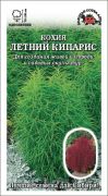 Кохия Летний кипарис /Сотка/ 0,5 г