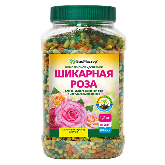 Шикарная роза, 1,2кг БиоМастер, комплексное минеральное удобрение