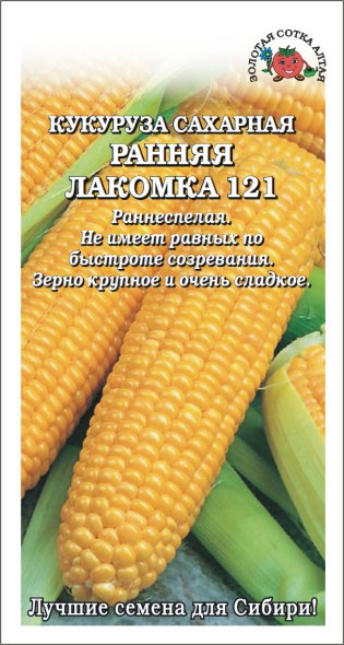 Кукуруза Ранняя лакомка /Сотка/ 5 г/*300