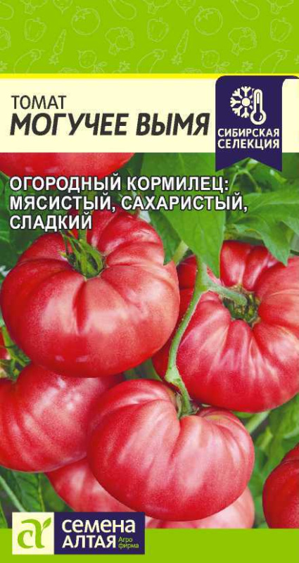 Томат Могучее Вымя/Сем Алт/цп 0,05 гр. (2028 / 41)