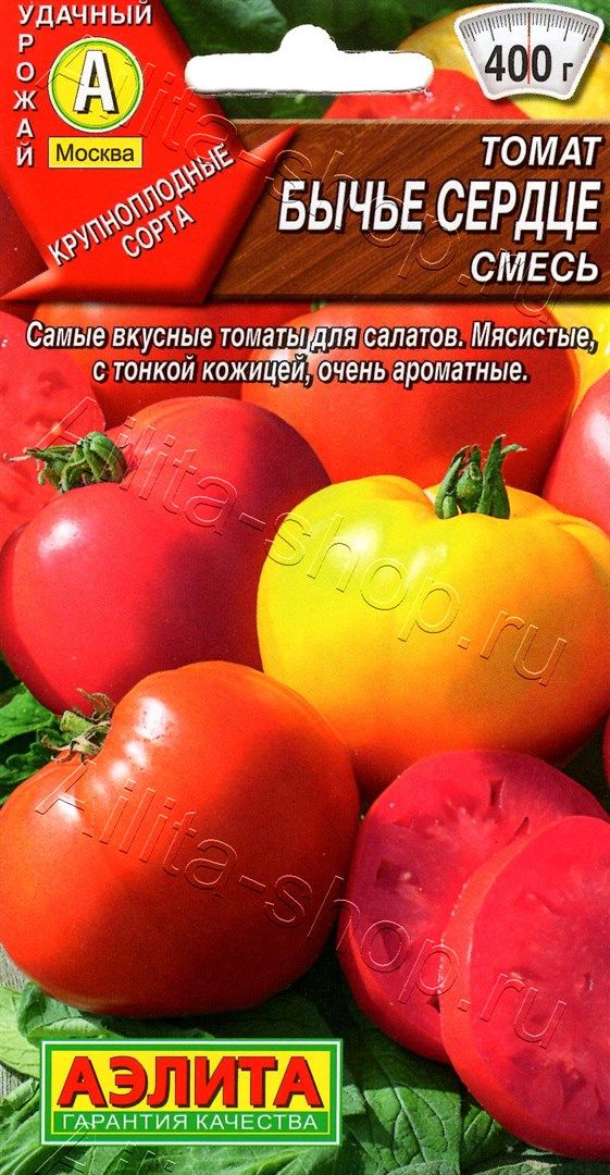 Томат Бычье сердце смесь Аэлита/10