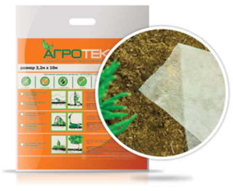 Агротекс 60 "UV" 3,2*5м пакет