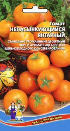 Томат Непасынкующийся Янтарный (УД) Е/П