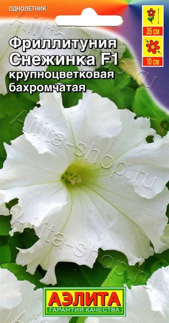 Фриллитуния Снежинка F1 /Аэлита/ 10шт/ гофриров. белая h-35см d-10см