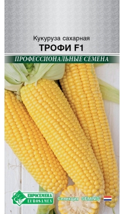 Кукуруза Трофи F1 сахарная (15шт) Евросемена