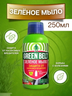 Зеленое мыло, 250мл - Удачная защита
