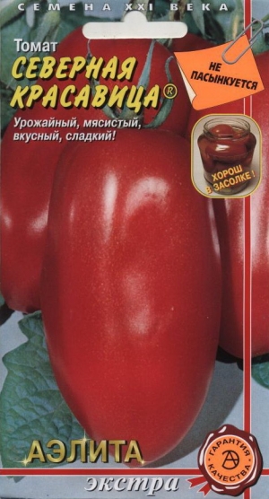 Томат Северная красавица (Аэлита)