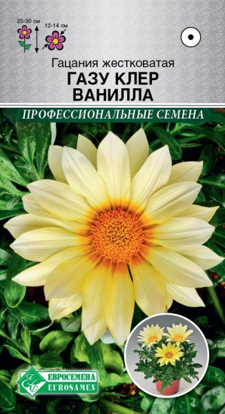 Гацания Газу Клер Ванила (5шт) Евросемена