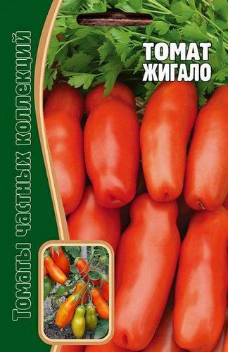 Томат Жигало (10шт) Редкие овощи