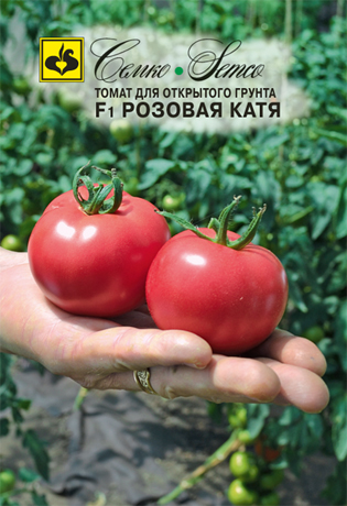 Томат Розовая Катя F1 (10шт) Семко