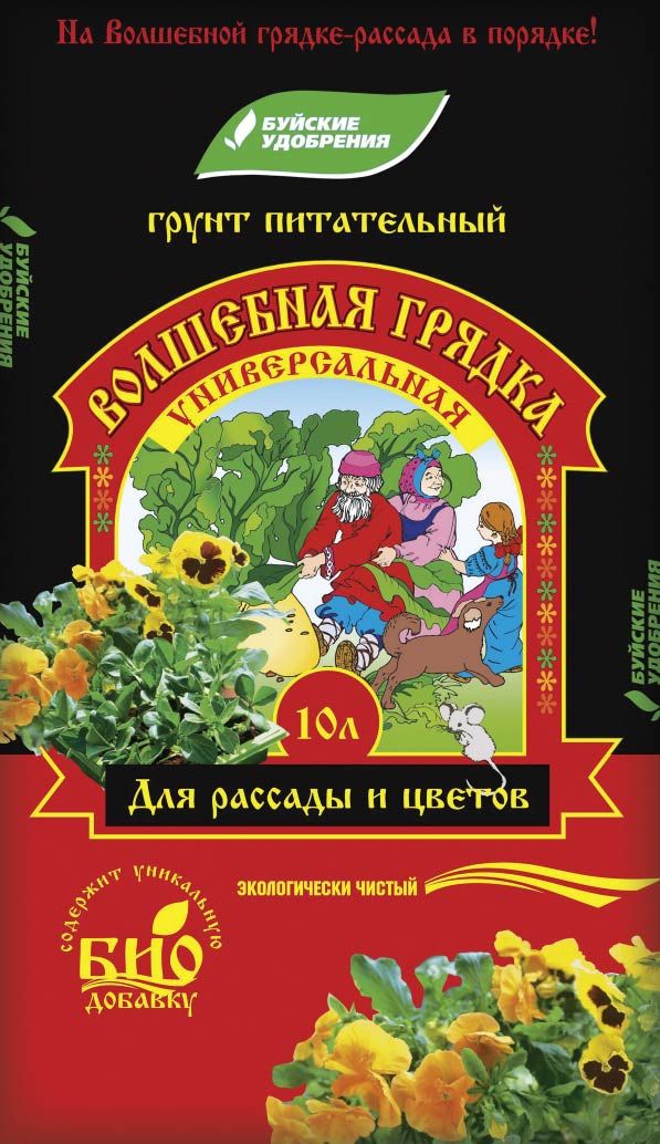 Грунт Волшебная грядка питательный Универсальный 10л БХЗ/4