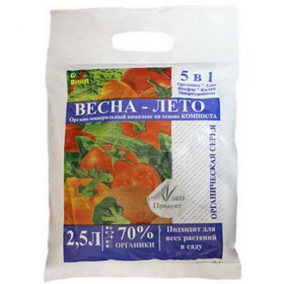 Весна-Лето 5 в1 2,5л