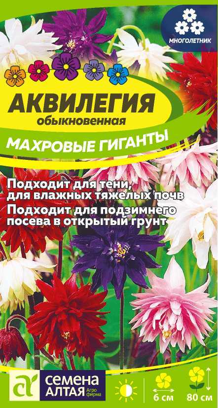 Цветы Аквилегия Махровые Гиганты Смесь/Сем Алт/цп 0,1 гр. многолетник (2026 / 22637)
