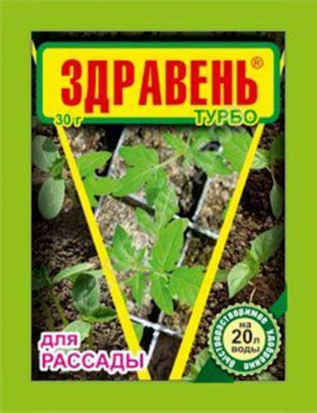 Здравень для РАССАДЫ /ВХ/ 30 г