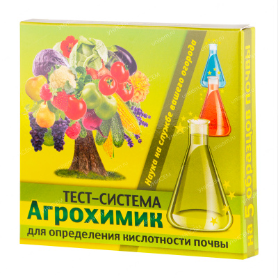 Агрохимик тест-система (5амп*1мл) ВХ/48