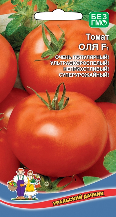 Томат Оля F1 (УД) Е/П