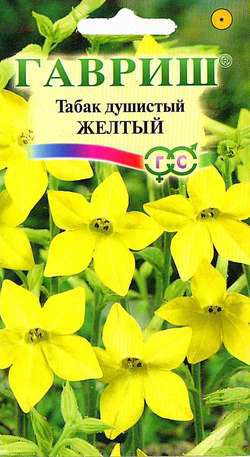 Табак Желтый /Гавриш/ 0,1г/ душ. h-70см, d-6см