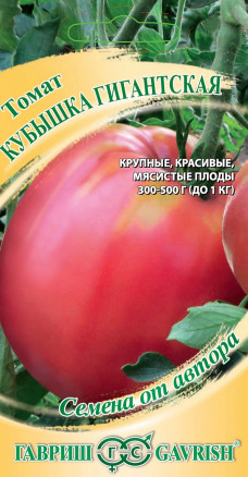 Томат Кубышка Гигантская 0,05г (Гавриш)