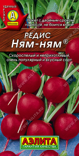 Редис Ням Ням /Аэлита/ 3г/ скоросп. 15-25г