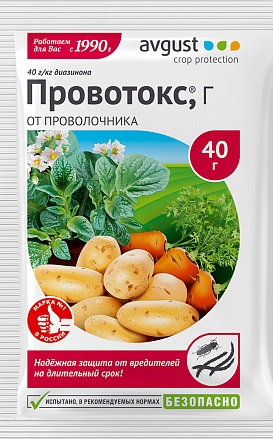 Провотокс от проволочника (40г) Август/150