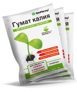Гумат Калия  Био-Мастер 4 мл./150