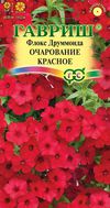 Флокс Очарование красное /Гавриш/ 0,05г