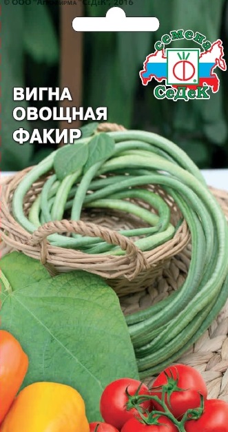 Фасоль ВИГНА Факир (3г) СеДеК