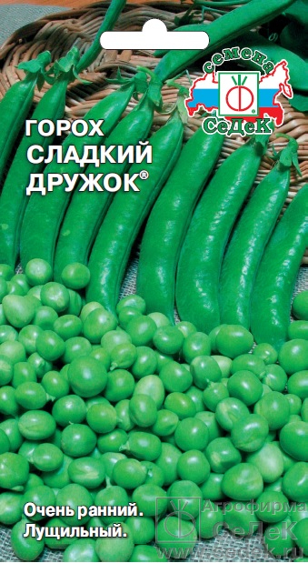 Горох Сладкий дружок 0.8г Седек
