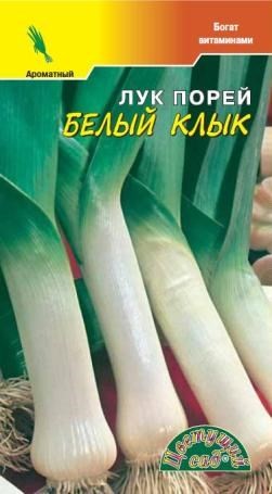 Лук Порей Белый клык /ЦветСад/ 0,5г/ скоросп.