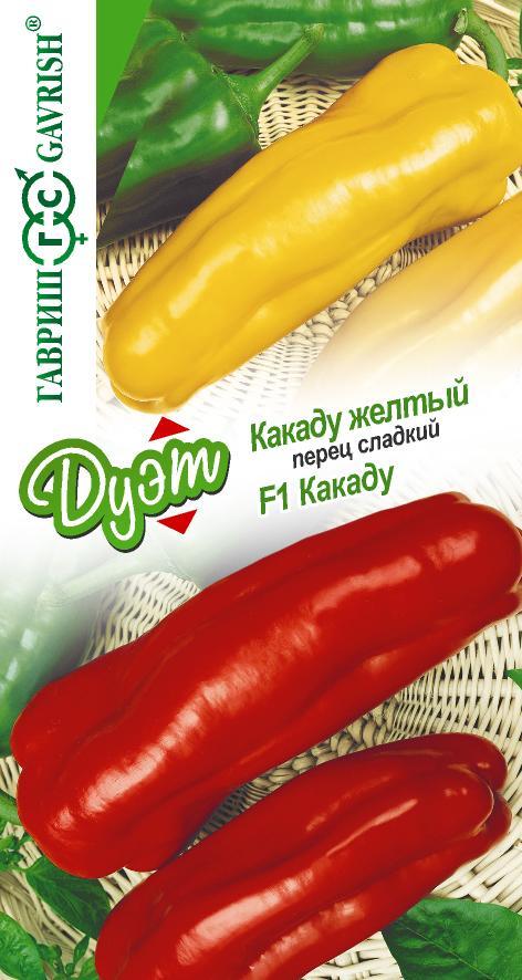 Перец ДУЭТ Какаду F1+Какаду желтый 0,1гр (Гавриш)