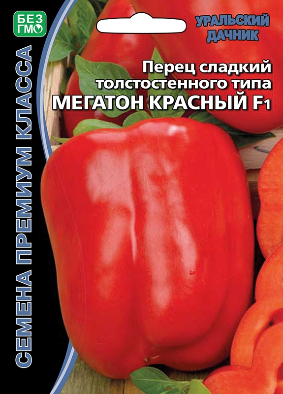 Перец сладкий Мегатон Красный F1 (20шт) Уральский Дачник