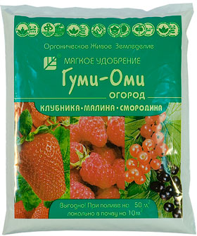 Гуми-Оми 0,7кг /20( Ягодная : земляника,клубника, малина, смородина+)