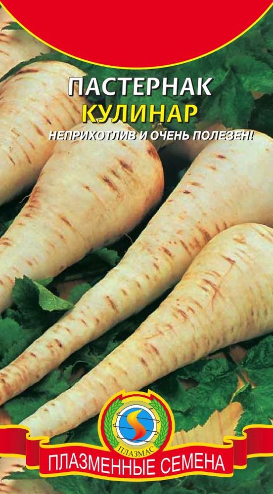 Пастернак Кулинар/ Плазмас/