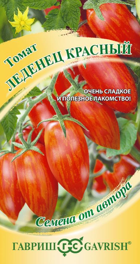 Томат Леденец красный (0,05г) Гавриш
