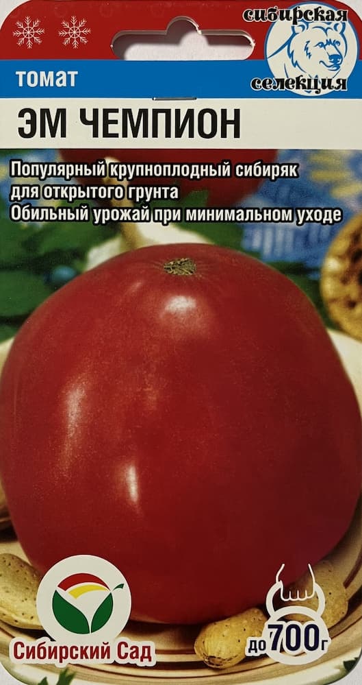 Эм Чемпион 20шт томат (Сиб сад)
