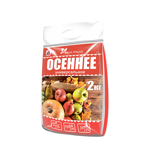 Удобрение осеннее 2кг