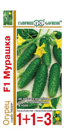Огурец Мурашка F1 (20шт) 1+1 Гавриш