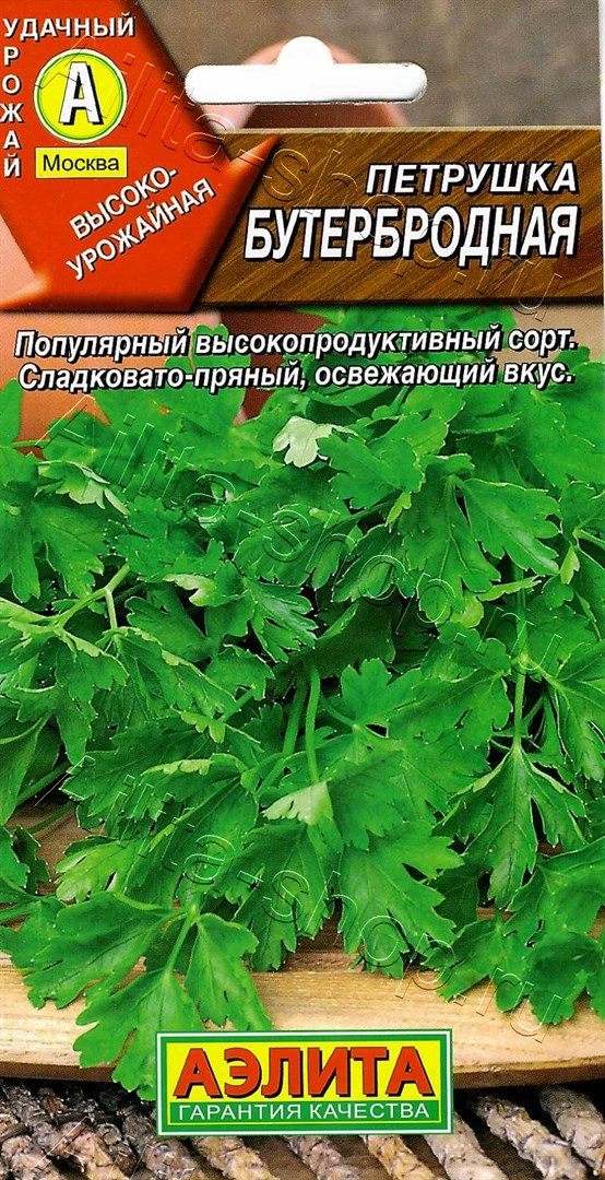 Петрушка листовая Бутербродная (2г) Лидер Аэлита