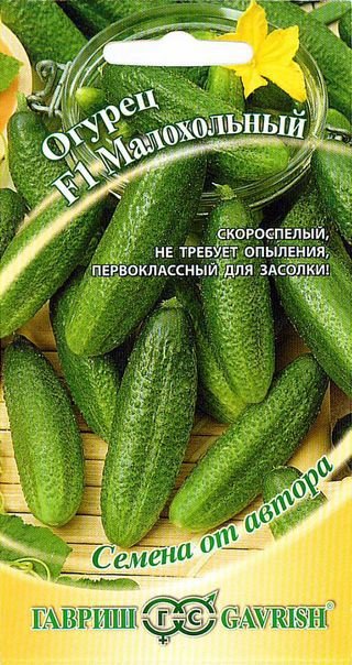 Огурец Малохольный F1 /Гавриш/ 10шт/ партен. раннесп. 10-12см