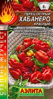Перец острый Хабанеро красный (20шт) Аэлита