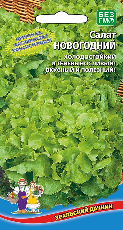 Салат Новогодний (УД) Е/П
