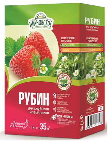 Рубин для клубники 1 кг.(1/12) /ФХИ/