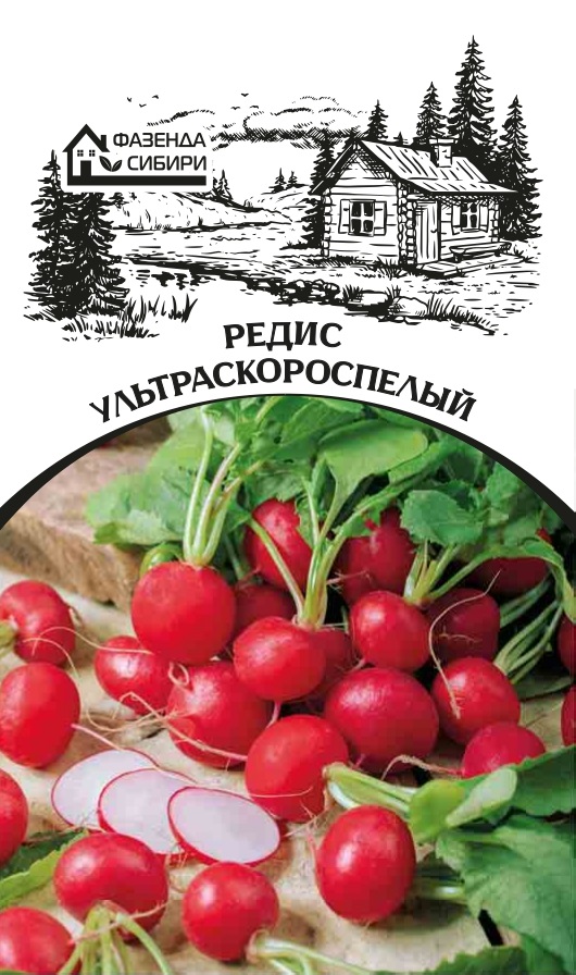 Редис Ультраскороспелый (2г) Фазенда Сибири