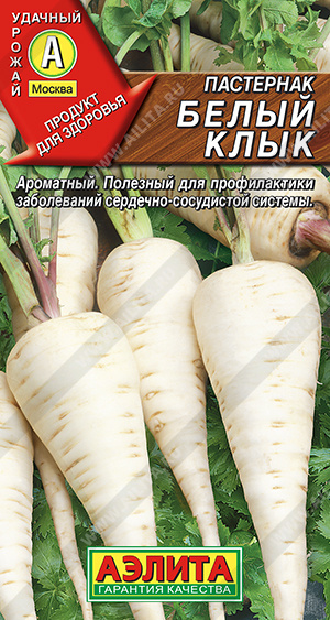 Пастернак Белый клык /Аэлита/ 1г/