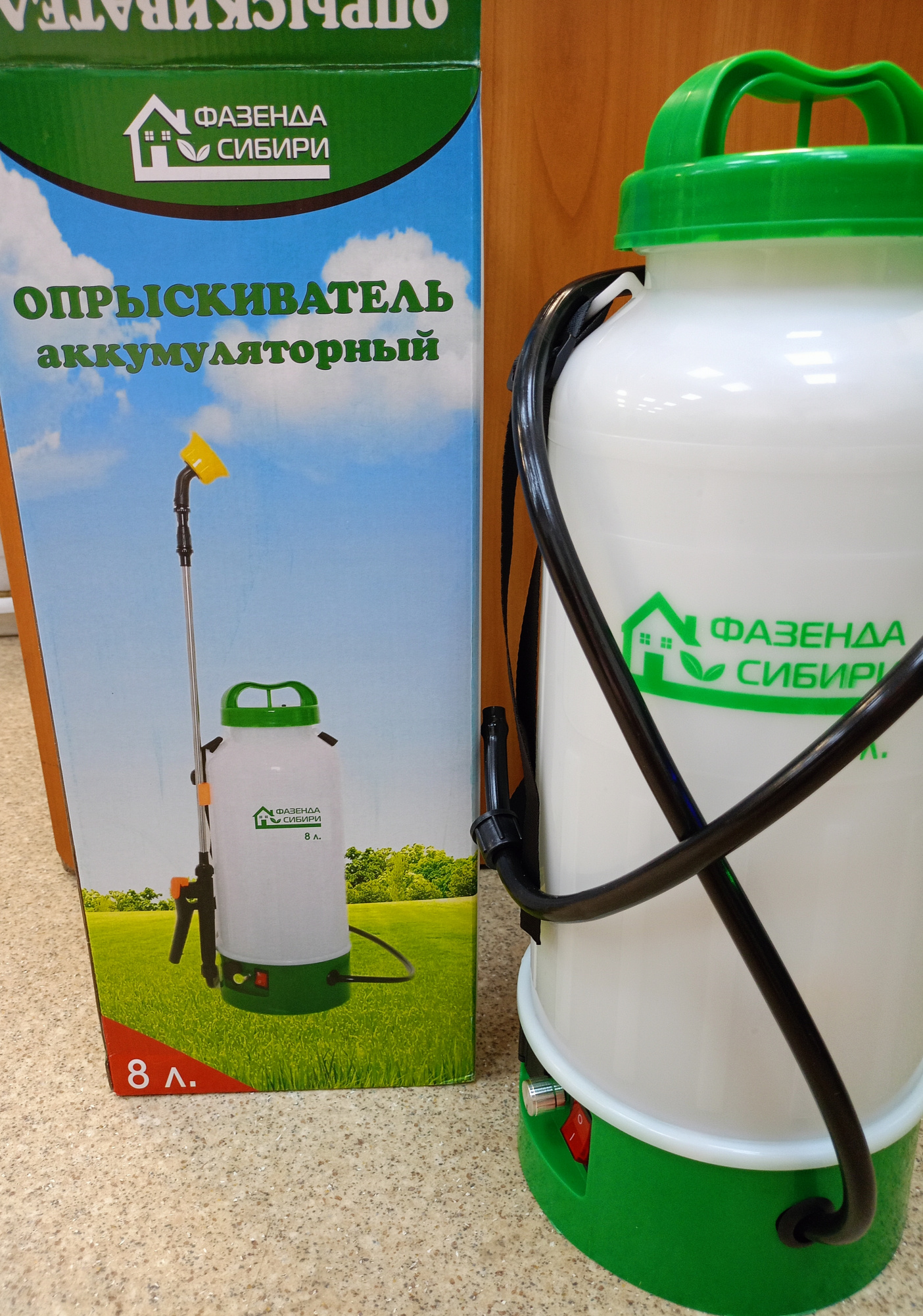 Опрыскиватель аккумуляторный (8л) Фазенда Сибири